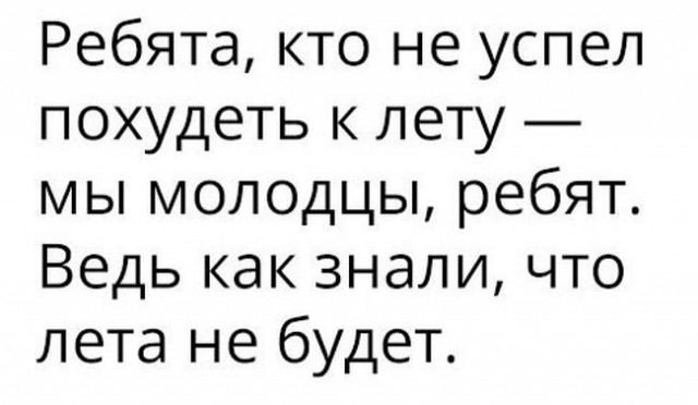 25 заявлений "в точку!"
