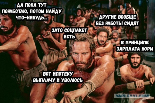 Незаменимым сотрудником быть тяжело, но очень приятно