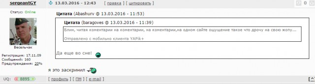 Не, ну это уже ни в какие ворота...