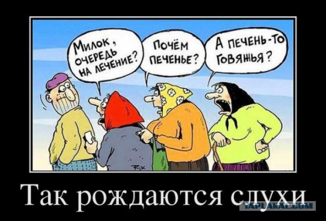 Рожать или аборт