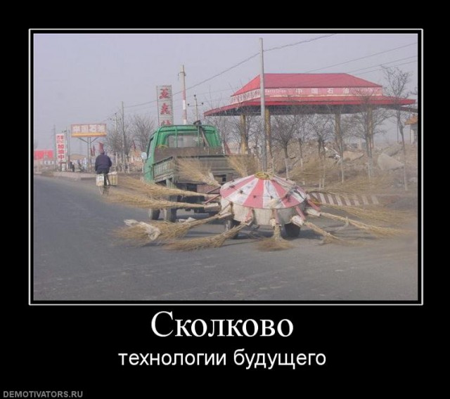 Медведев анонсировал создание в Петербурге аналога «Сколково». На него потратят 41 миллиард рублей