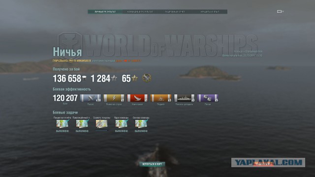 World of Warships - 4