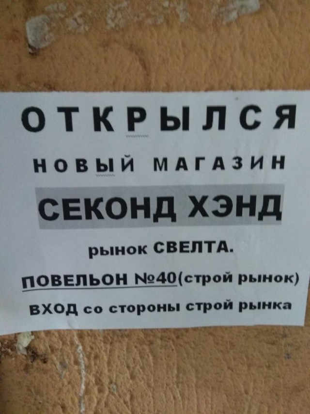 25 ошибок