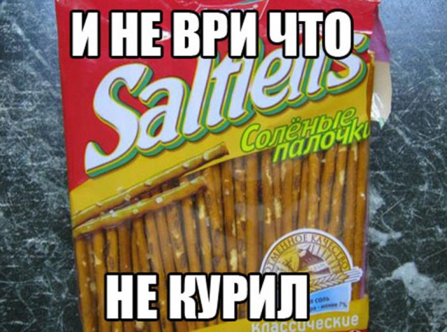 Просто юмор 16