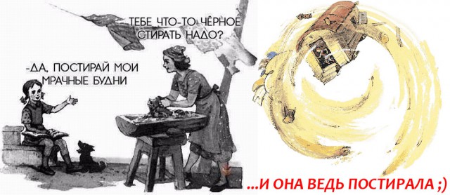Тупик эволюции