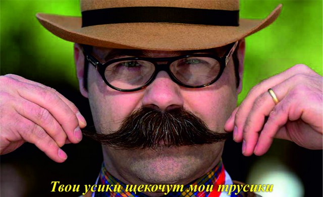 Как выглядели знаменитые усачи без растительности на лице