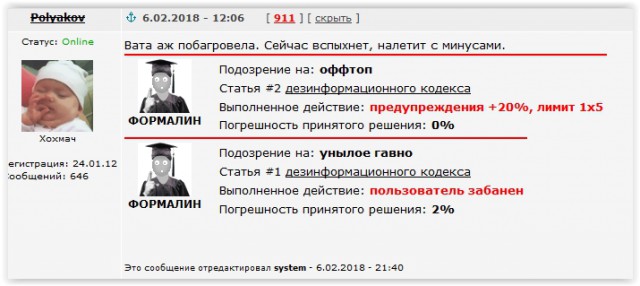 Опубликованы доходы Путина за шесть лет. 