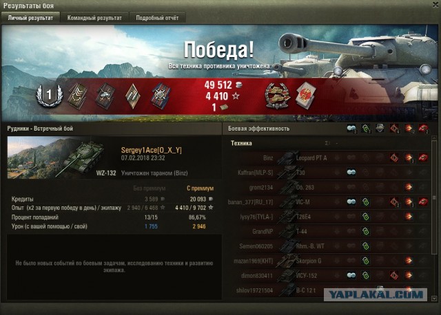Wargaming 51