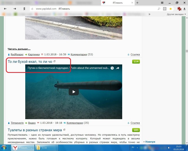 Подводные межконтинентальные беспилотники - терминаторы!
