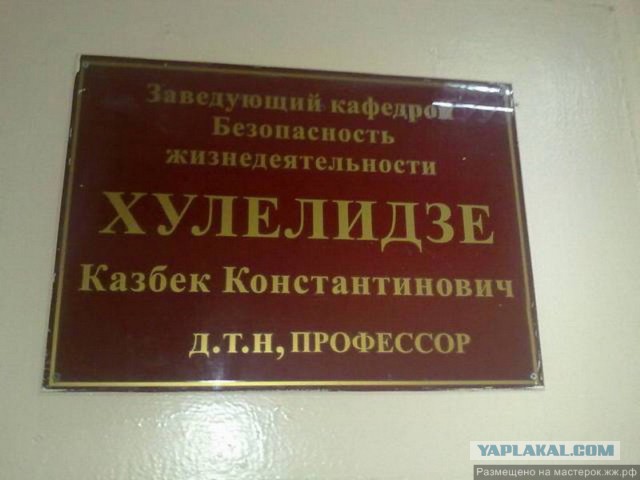 Фамилии разные, смешные