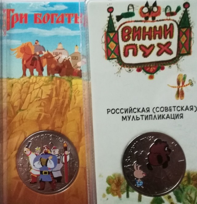 Нумизматы ЯПа, объединяйтесь!