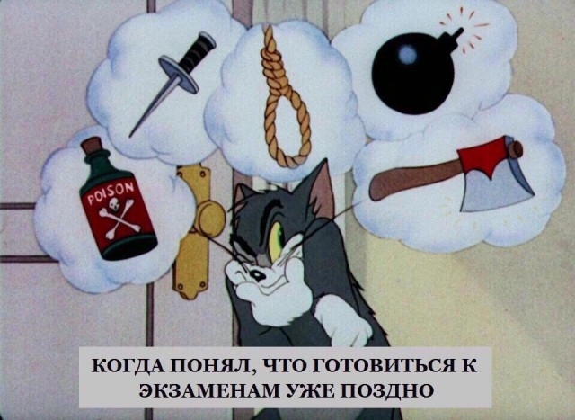 Нестандартный юмор