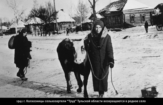 Фотопроект "Тула в годы войны"