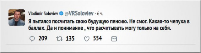 Реформы Медведева: Заставить стариков работать до смерти, а пенсии урезать