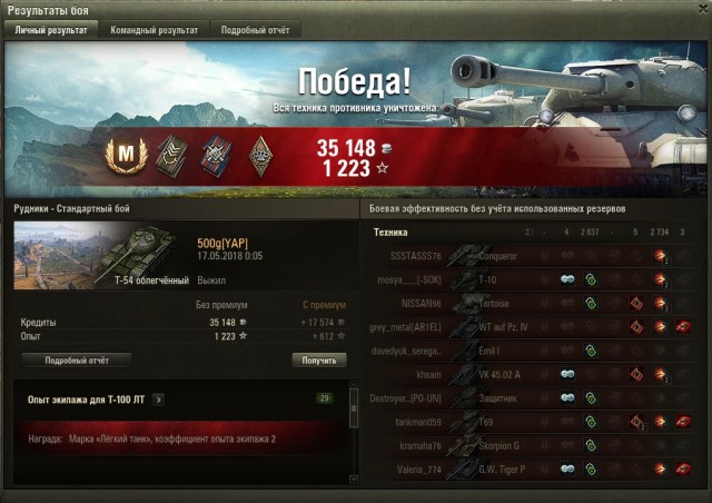 Wargaming 53
