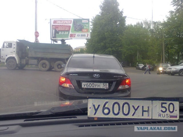 Вроде так обычный номерок....