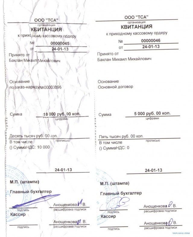 Как я забирал из ремонта автомобиль