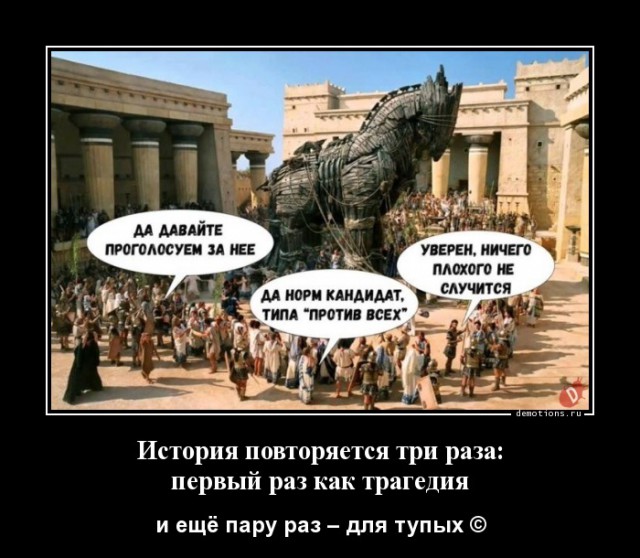 А ведь точно же сказал...