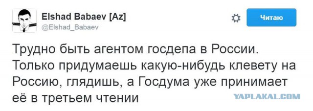 Чему учит история отношений с США