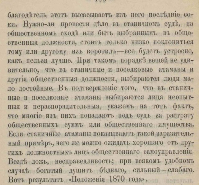Готовьтесь к краху государства, которое объявило каждому из нас войну на уничтожение