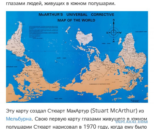 Древние карты