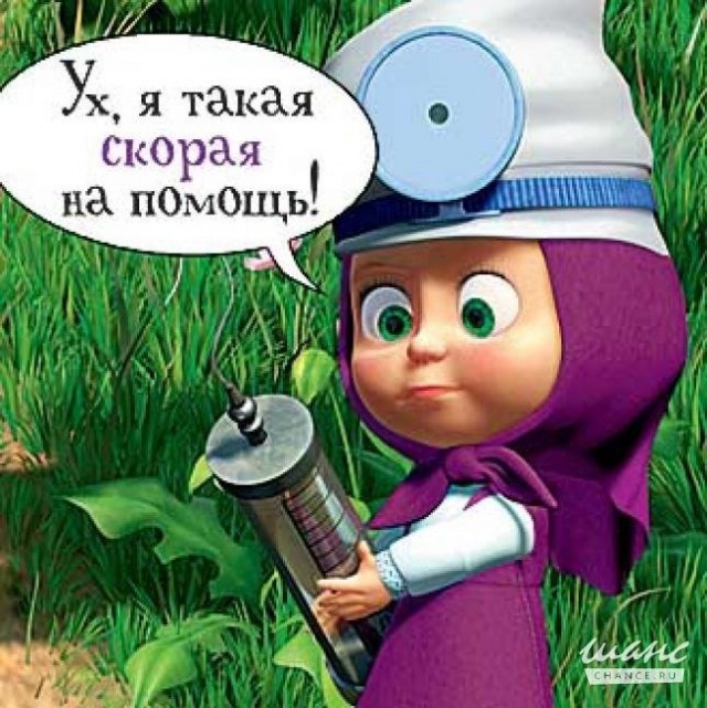Девушки-медики