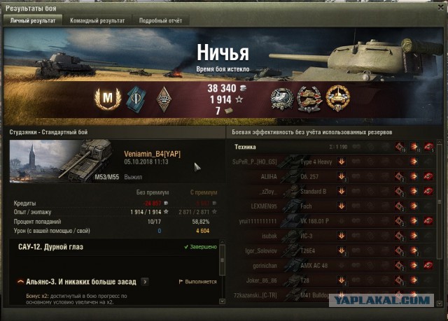 Wargaming 54