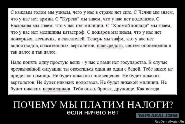 Должны ли граждане платить налоги государству, которое ничего им не должно?