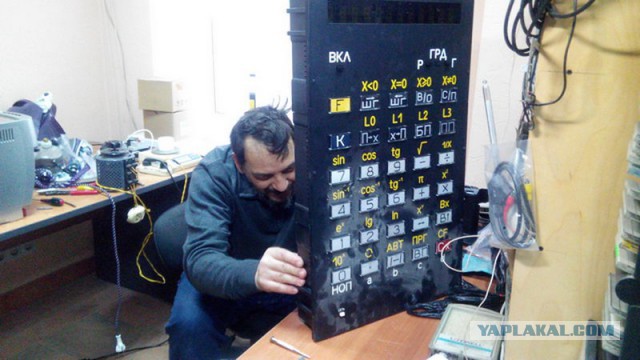 Советский микрокомпьютер «Электроника МК-85»