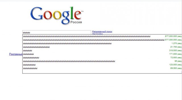 Почему я...?