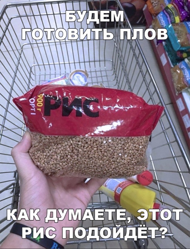 Нестандартный юмор