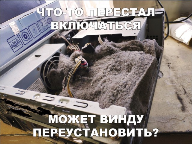 Нестандартный юмор