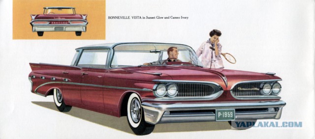 Автоамерика 1959. Красивых автофото пост