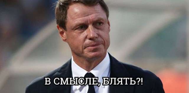 Чемпионат России по футболу, сезон 2019-2020