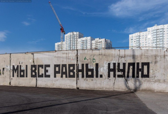 Вы кто такие? Я вас не звал!