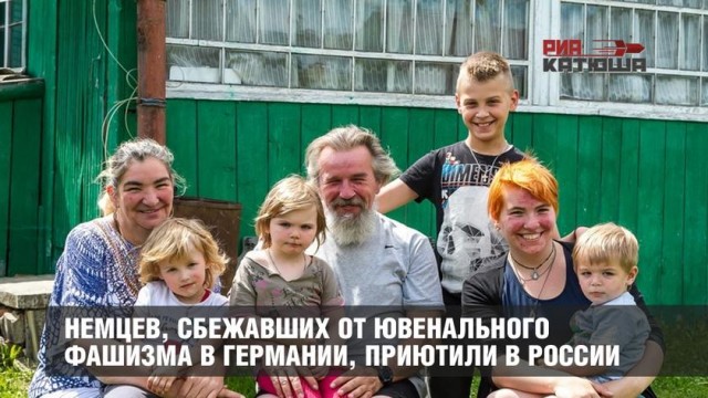 Жители бывшей ГДР мечтают о приходе русских