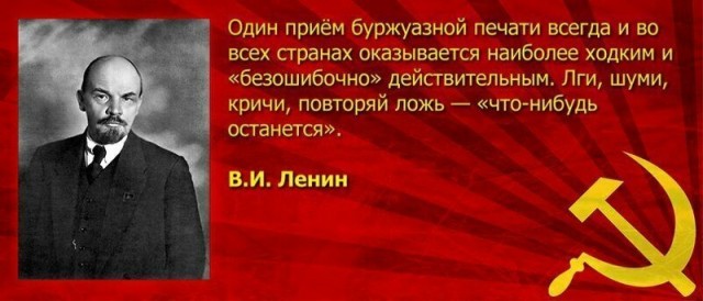 Всё это актуально и по сей день.