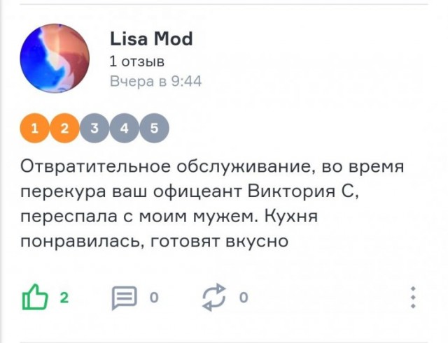 Картинки с надписями и анекдоты 17.09.19