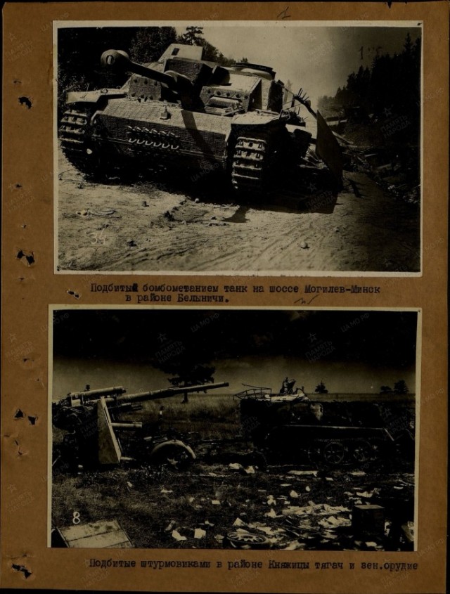 Месть за 1941. Дороги смерти Белоруссии