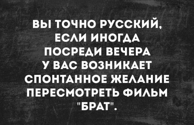Женщины Данилы Багрова. Что стало с Кэт и Светой