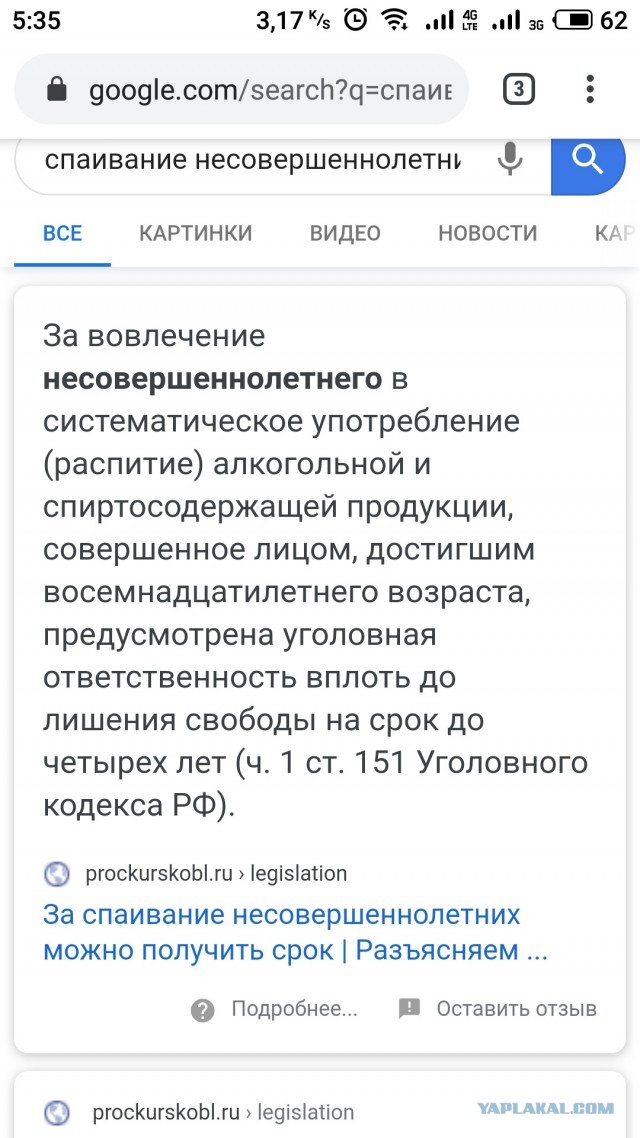 Школьница нарвалась на жесткое изнасилование, отправившись выпивать в отель.