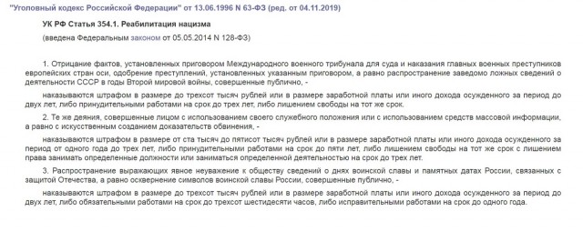 Те самые "кровавые" НКВДшники, которые показали себя в первые дни войны так, что земля горела под ногами врага