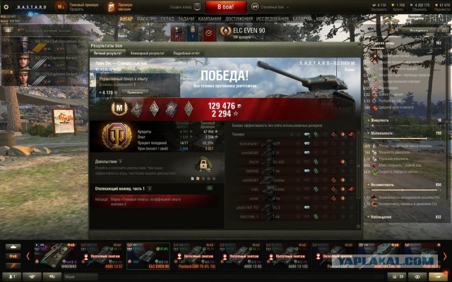Wargaming 58