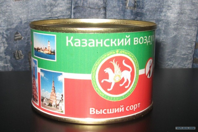 Продают воздух