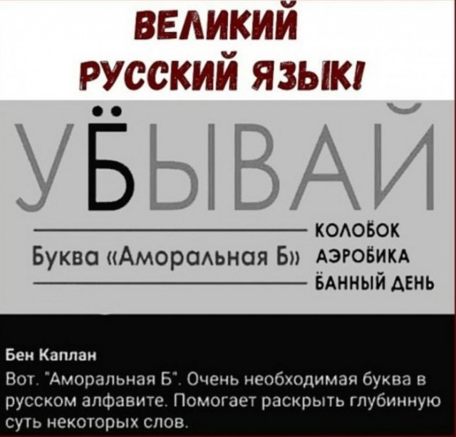 Кретинки