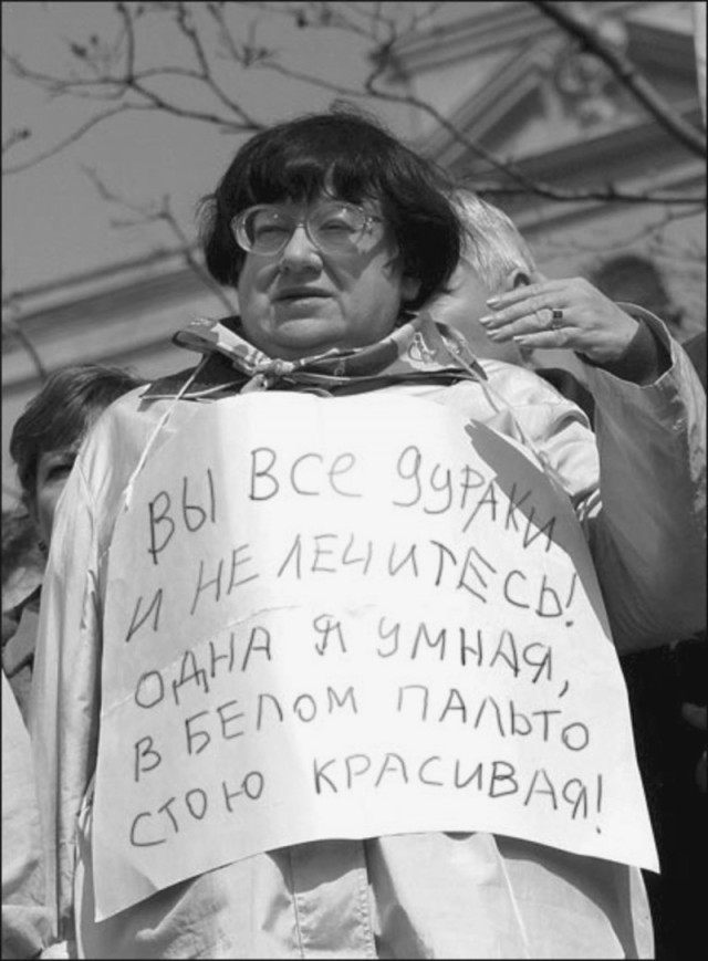 «Святые девяностые». Часть 1. 1991