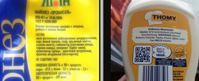 Загнивающая Европа. Что может купить несчастный немец в продуктовом магазине в центре Берлина на 20 евро