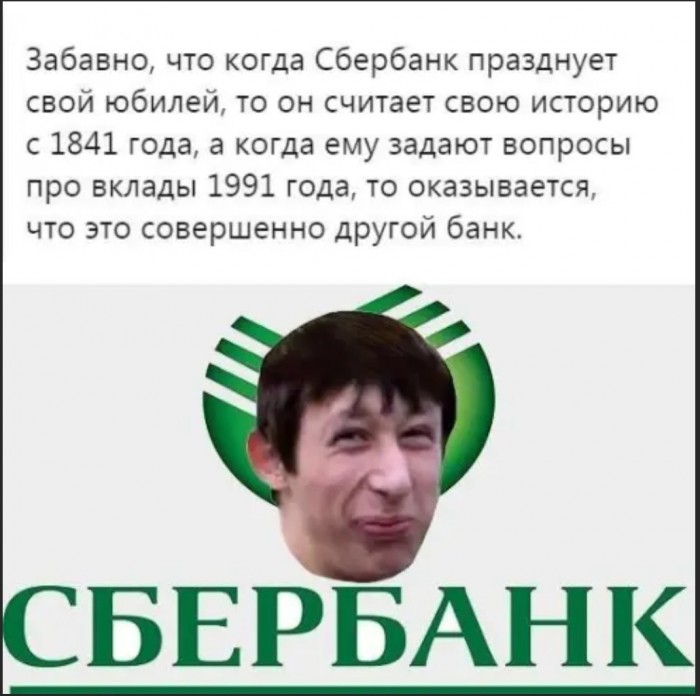 Бредзона 14.02.2020