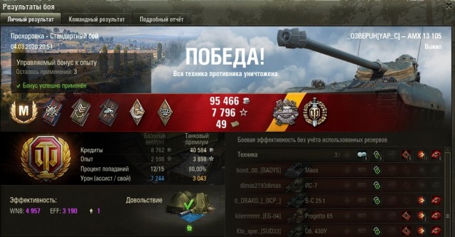 Wargaming 58