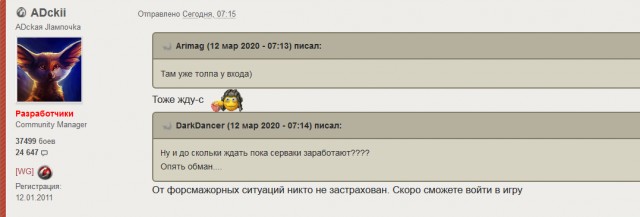 Wargaming 58